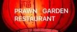 Prawn Garden Restaurant e1660168035287