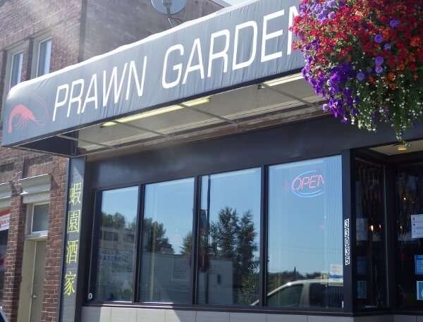 Prawn Garden Restaurant in Mission, BC, offering delicious seafood with a welcoming atmosphere.