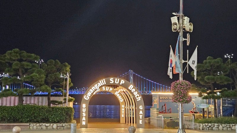 Gwangalli Beach Sign