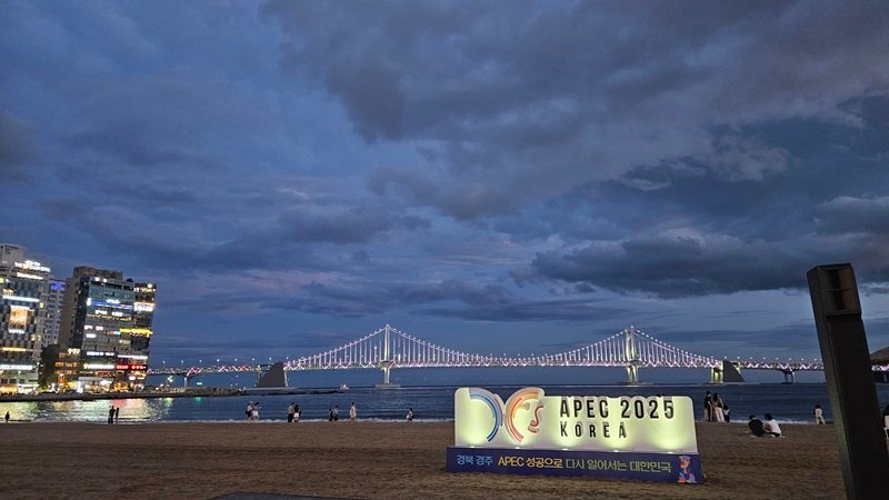Gwangalli Beach South Korea